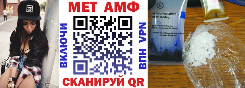 Амфетамин Розовый Клин