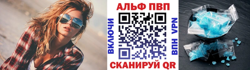 Купить  Клин  A PVP крисы CK 