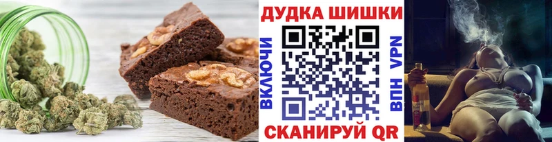 Cannafood марихуана  Купить где  Клин 