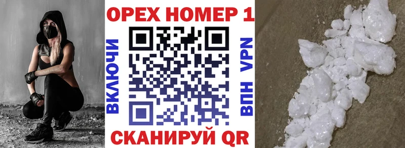 КОКАИН VHQ  Купить где  Клин 