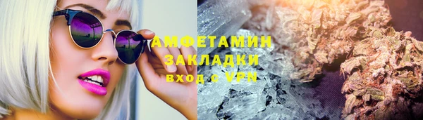 марки lsd Ельня