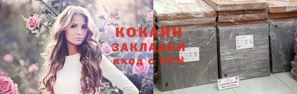 каннабис Елабуга