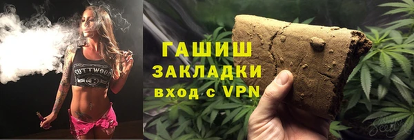 каннабис Елабуга