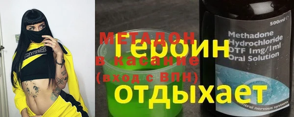 каннабис Елабуга