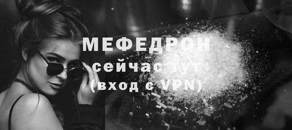 каннабис Елабуга