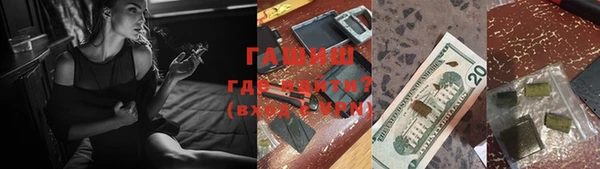 прущие грибы Елизово