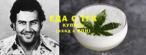 каннабис Елабуга