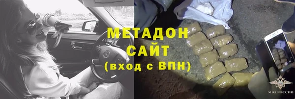 марки lsd Ельня