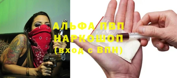каннабис Елабуга