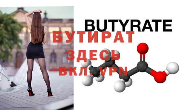 каннабис Елабуга