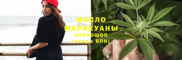прущие грибы Елизово