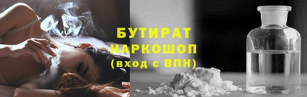 каннабис Елабуга