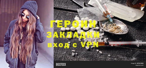 марки lsd Ельня