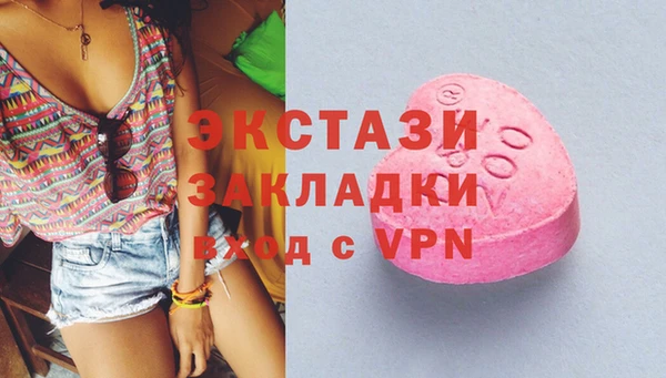 марки lsd Ельня