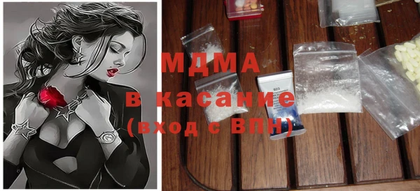 марки lsd Ельня