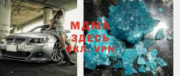 прущие грибы Елизово