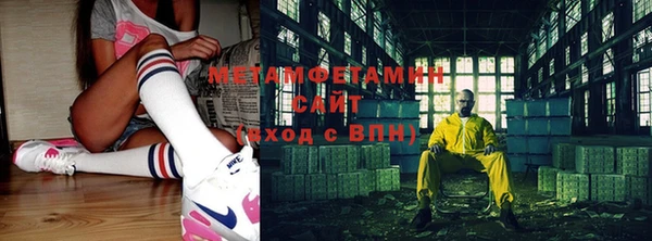 каннабис Елабуга