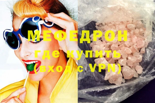 прущие грибы Елизово