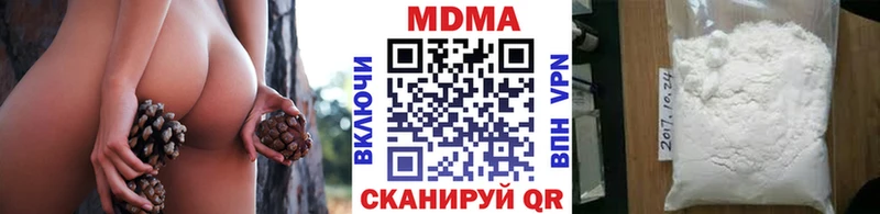 MDMA crystal  Купить закладки  Клин 