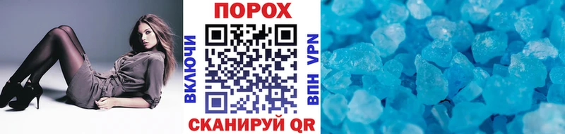 Купить закладки Клин МЕТАМФЕТАМИН Декстрометамфетамин 99.9%