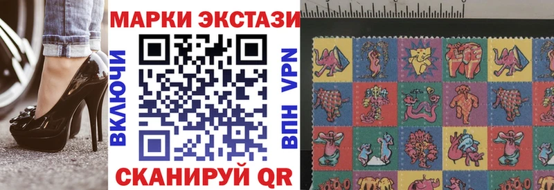 Купить закладки  Клин  Наркотические марки 1500мкг 